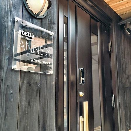 Hotel Stella Higashiyama -Annex- Kyōto Exterior foto